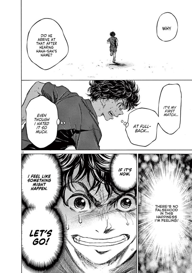 Ao Ashi, Chapter 76 image 19